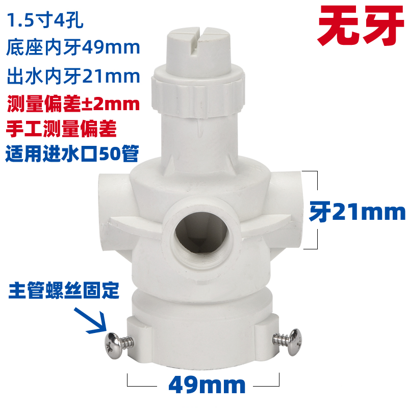 塔牌冷却塔布水器转头冷却水塔喷淋分水器旋转头四孔六孔喷头配件  冷却塔配件  第1张