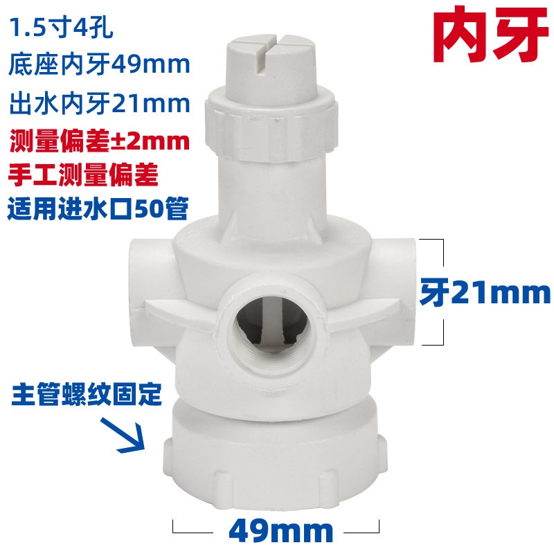 塔牌冷却塔布水器转头冷却水塔喷淋分水器旋转头四孔六孔喷头配件  冷却塔配件  第2张