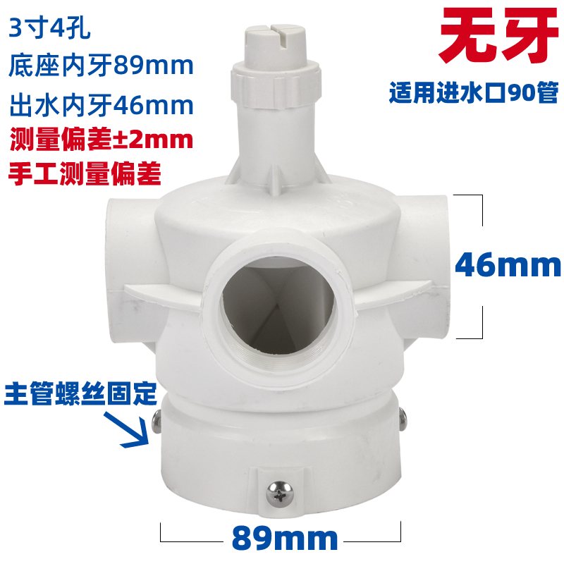 塔牌冷却塔布水器转头冷却水塔喷淋分水器旋转头四孔六孔喷头配件  冷却塔配件  第9张