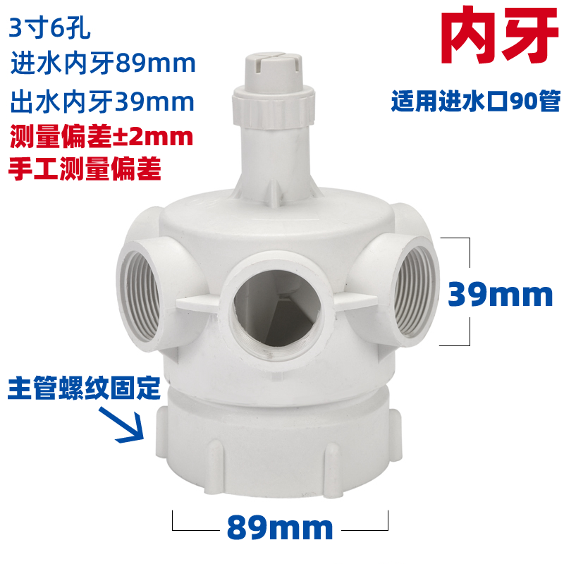 塔牌冷却塔布水器转头冷却水塔喷淋分水器旋转头四孔六孔喷头配件  冷却塔配件  第10张