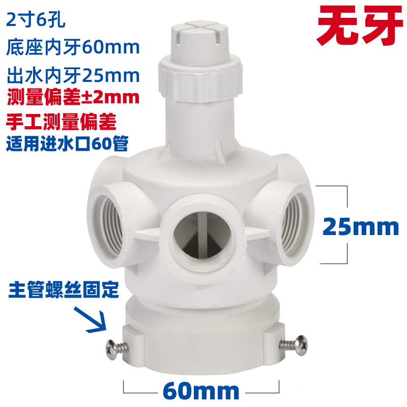 塔牌冷却塔布水器转头冷却水塔喷淋分水器旋转头四孔六孔喷头配件  冷却塔配件  第13张