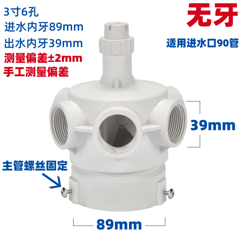 塔牌冷却塔布水器转头冷却水塔喷淋分水器旋转头四孔六孔喷头配件  冷却塔配件  第12张