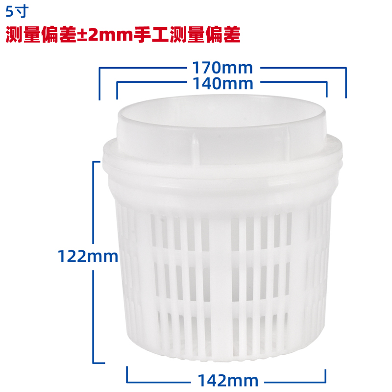 冷却塔隔水网3寸4寸水塔花蓝头冷却水塔过滤网隔垃圾过滤头杂质器  冷却塔配件  第5张