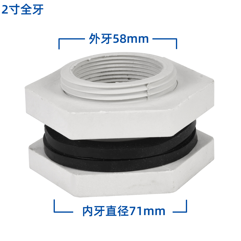 冷却塔索接结进水出水补水排污接头1.5寸2寸3寸4寸5寸6寸型号锁节  冷却塔配件  第6张