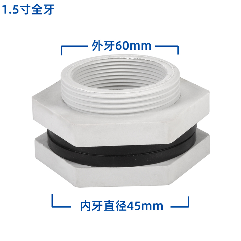 冷却塔索接结进水出水补水排污接头1.5寸2寸3寸4寸5寸6寸型号锁节  冷却塔配件  第3张