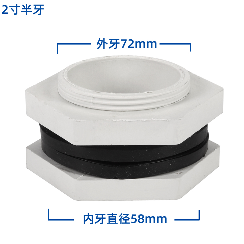 冷却塔索接结进水出水补水排污接头1.5寸2寸3寸4寸5寸6寸型号锁节  冷却塔配件  第5张