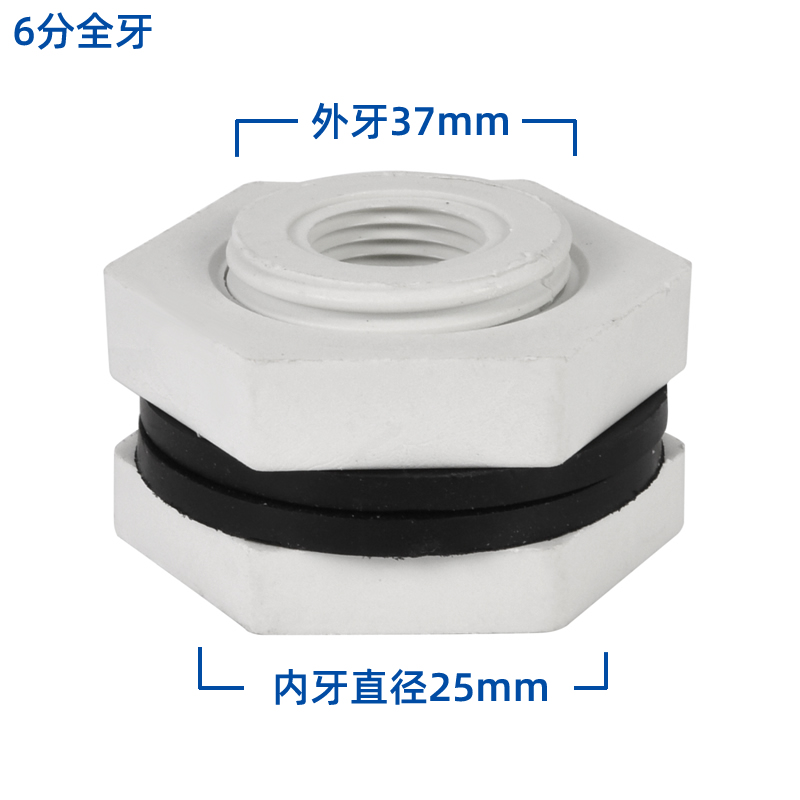 冷却塔索接结进水出水补水排污接头1.5寸2寸3寸4寸5寸6寸型号锁节  冷却塔配件  第10张